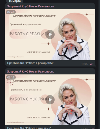 раздел практики